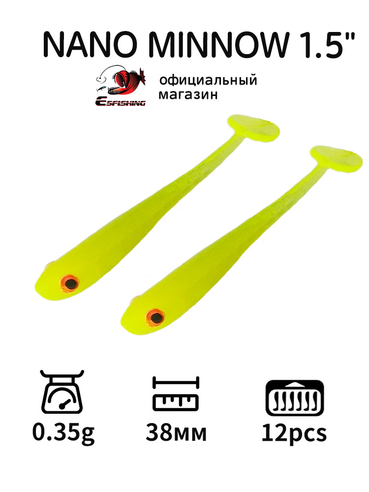 Soft Plastic Lure - ESFISHING Professional Fishing Lure Nano Minnow