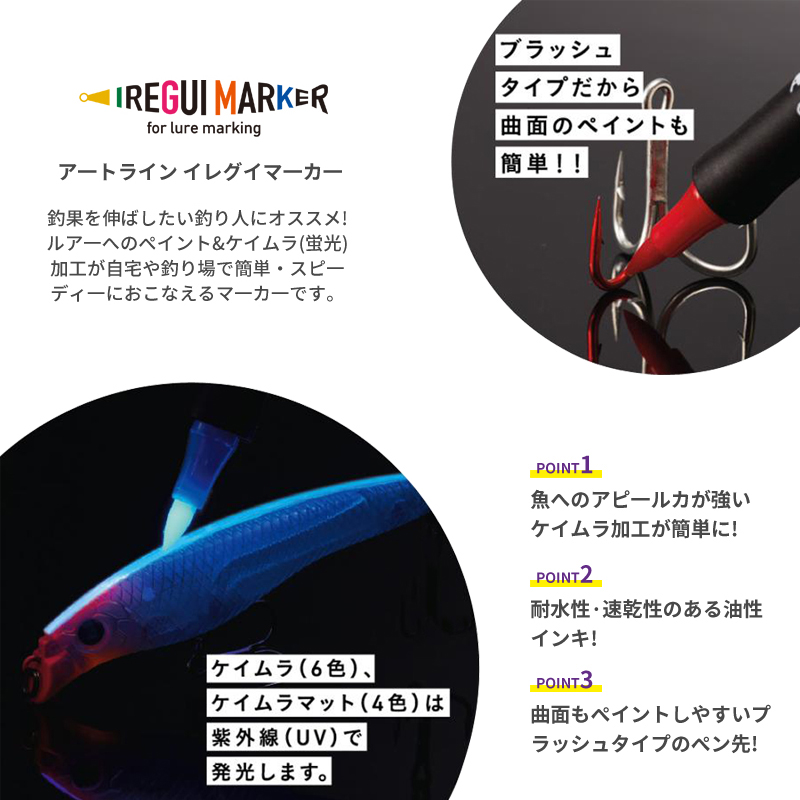 New Fishing Tool UV Fluorescen - огляд і ціна Soft Plastic Lure
