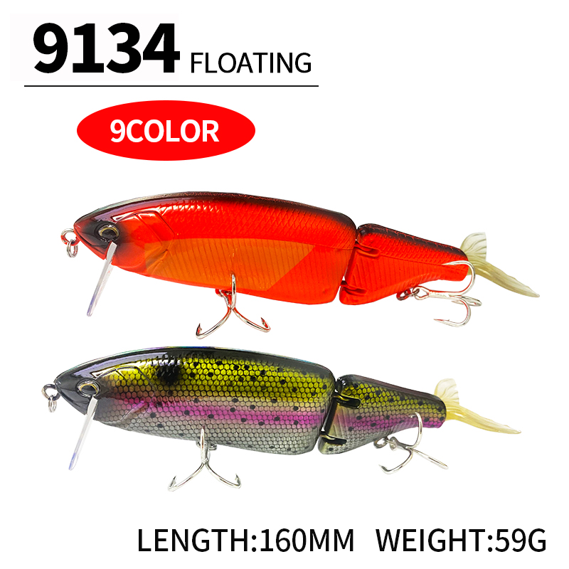 160mm 59g 2 Section Multi Join - огляд і ціна Soft Plastic Lure