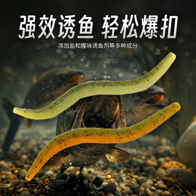 ESFISHING Soft Bait Fishing Se - огляд і ціна Fishing Equipment Ebay