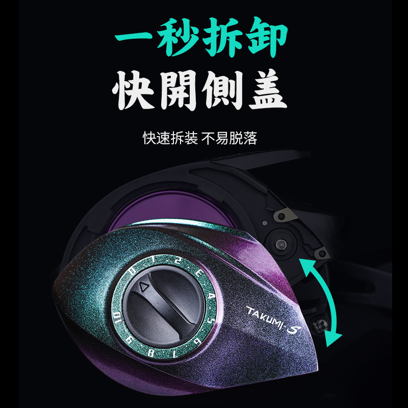 Drag Alarm Baitcasting Fishing - огляд і ціна Baitcasting Reel