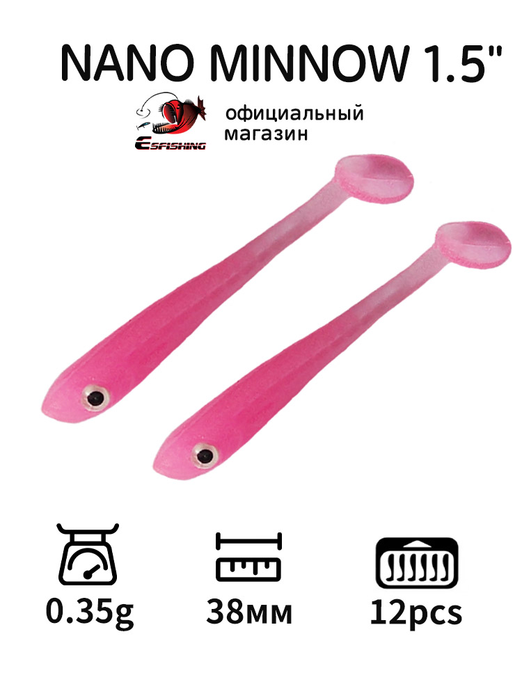 ESFISHING Professional Fishing - огляд і ціна Soft Plastic Lure
