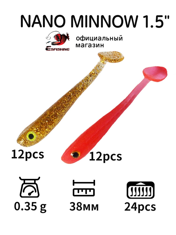 ESFISHING Professional Fishing - огляд і ціна Soft Plastic Lure