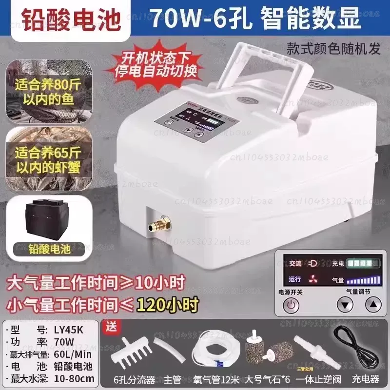 Special Oxygen Machine for Fis - огляд і ціна Fishing Equipment To Sell