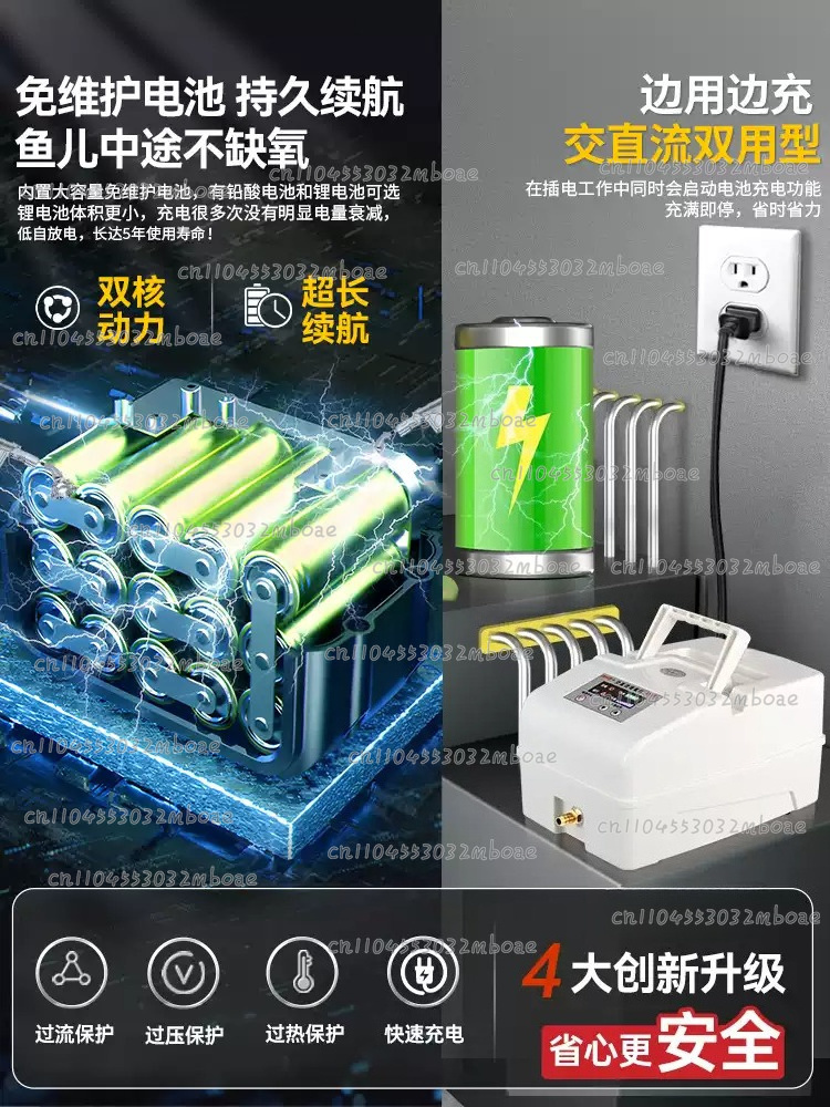 Special Oxygen Machine for Fis - огляд і ціна Fishing Equipment To Sell