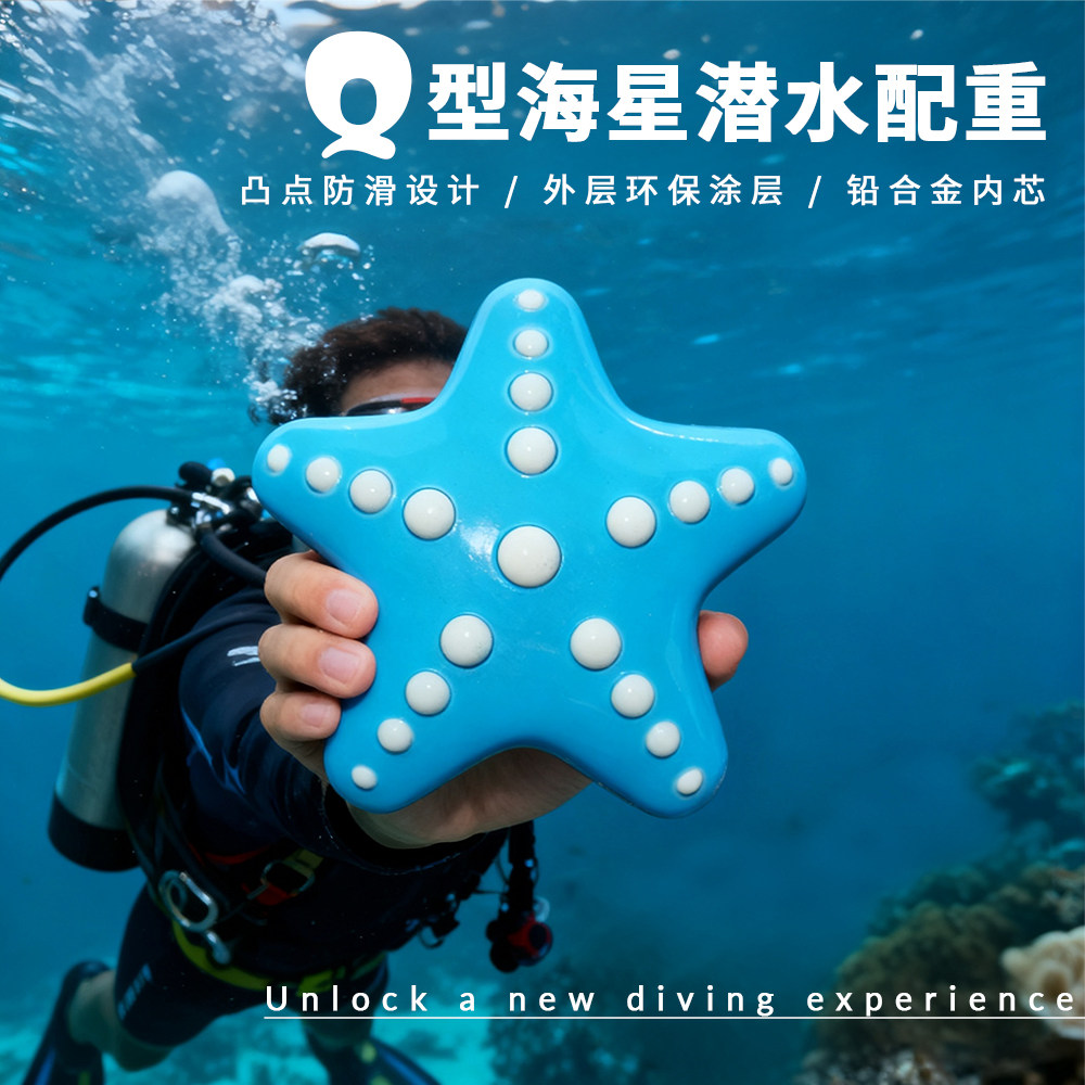 Hot Selling New Design Starfis - огляд і ціна Fishing Equipment To Sell